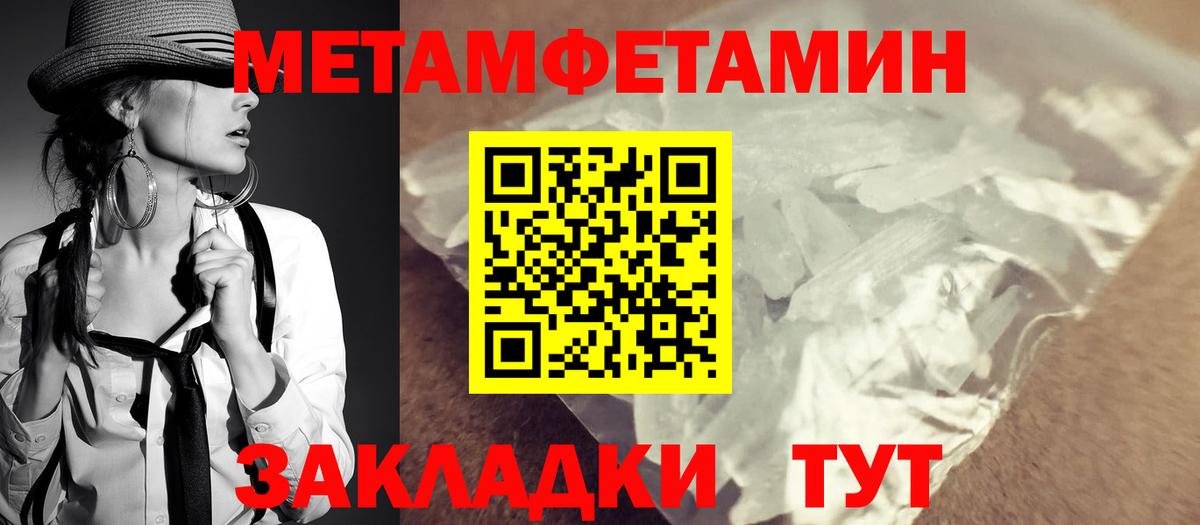 ГЕРОИН Советск