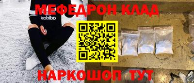 шишки Обнинск