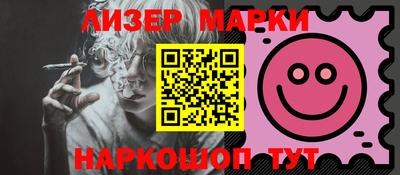 шишки Обнинск