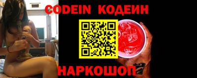 стафф Пенза