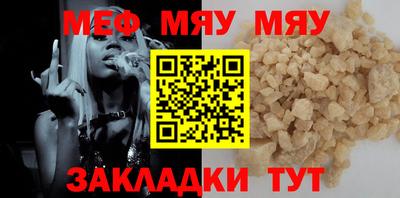 метамфетамин Первоуральск