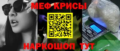 стафф Пенза