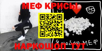 спиды Нягань