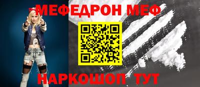 спиды Нягань