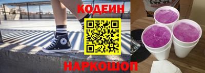 шишки Обнинск
