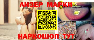 шишки Обнинск