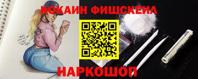 шишки Обнинск