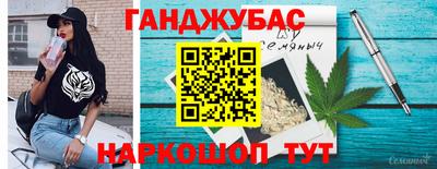 дистиллят марихуана Обь