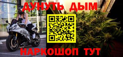 шишки Обнинск