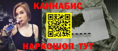 дистиллят марихуана Обь