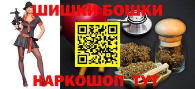метамфетамин Первоуральск