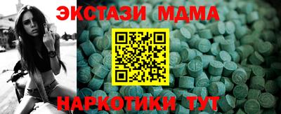 спиды Нягань