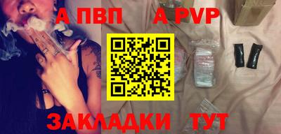 спиды Нягань