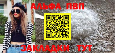 стафф Пенза