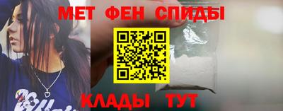 стафф Пенза