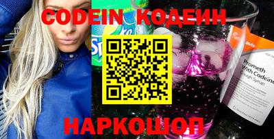 спиды Нягань