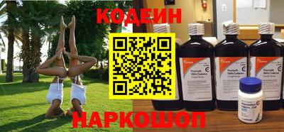 шишки Обнинск