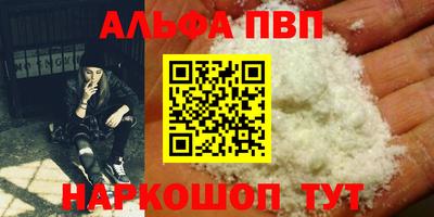 шишки Обнинск
