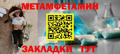шишки Обнинск