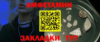 шишки Обнинск