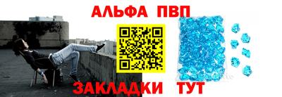 метамфетамин Первоуральск