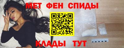 спиды Нягань