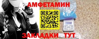 спиды Нягань