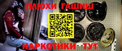 шишки Обнинск