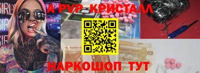 метамфетамин Первоуральск