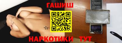 метамфетамин Первоуральск