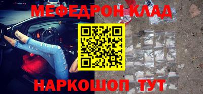 шишки Обнинск