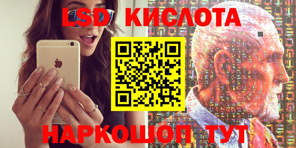МЕТАМФЕТАМИН  Меф МЯУ МЯУ   Вход с VPN  Где продают наркотики?  ГАШ  Экстази  Советск  Канабис 