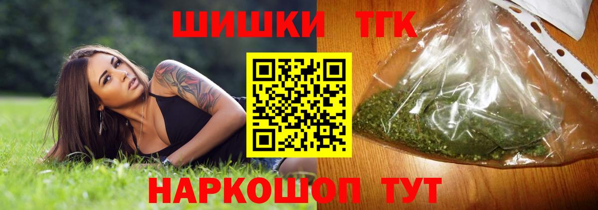 Шишки марихуана марихуана  Марихуана White Widow  Советск  Вход с VPN 