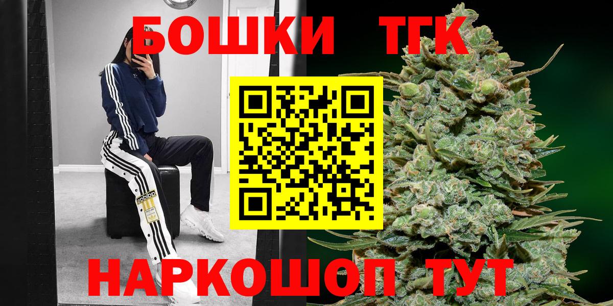 МАРИХУАНА марихуана Советск